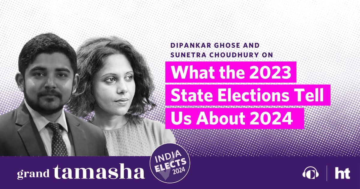 2024 is set to be a major election year for India. Who are the key players? What outcomes can be expected?

Find out by listening to this episode of #GrandTamasha, with @MilanV & @htTweets' @sunetrac & @dipankarghose31!

LISTEN HERE: bit.ly/3Gs6PVA