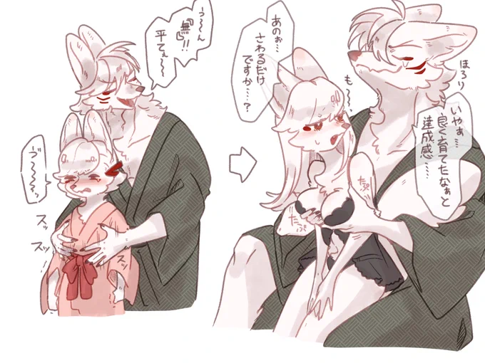 たぷたぷ滝🦊 
