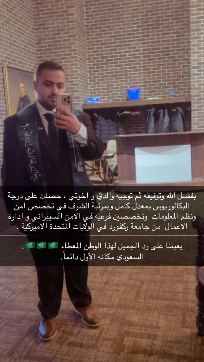 الضري tweet media