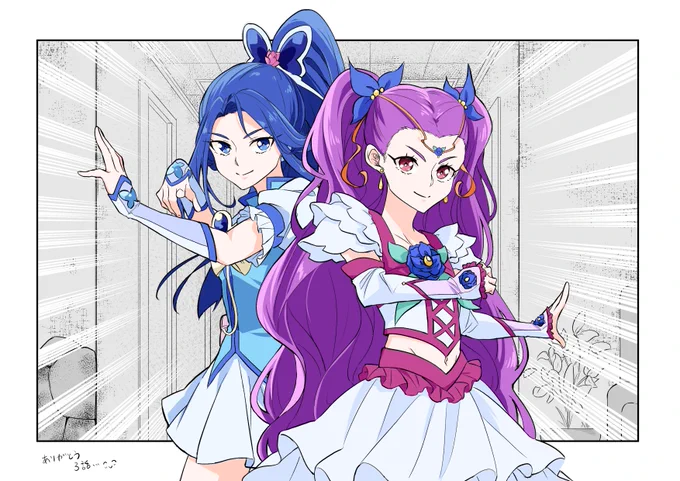 オトナプリキュア3話見ました