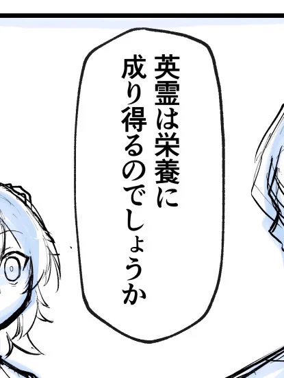 食べる話とか言いながら食事シーンほぼ無しですほとんど会話シーン 