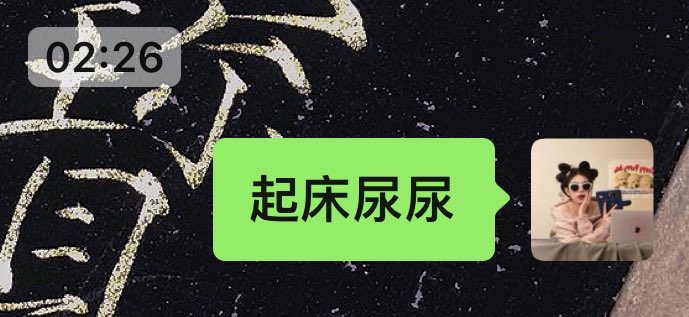 我真好，担心他们尿床，还叫我的门槛哥起床尿尿 https://t.co/iYwBIw4G31