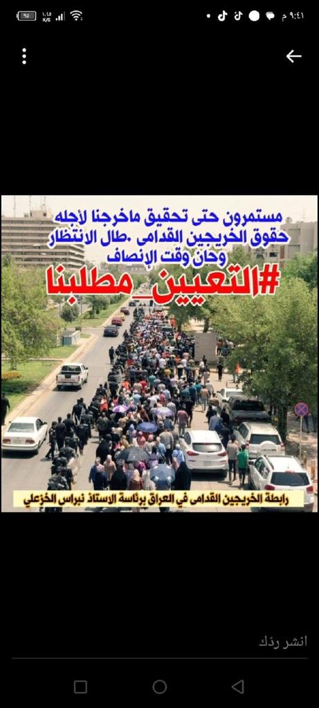 Sabaali90 (رابطة) 165877 tweet media