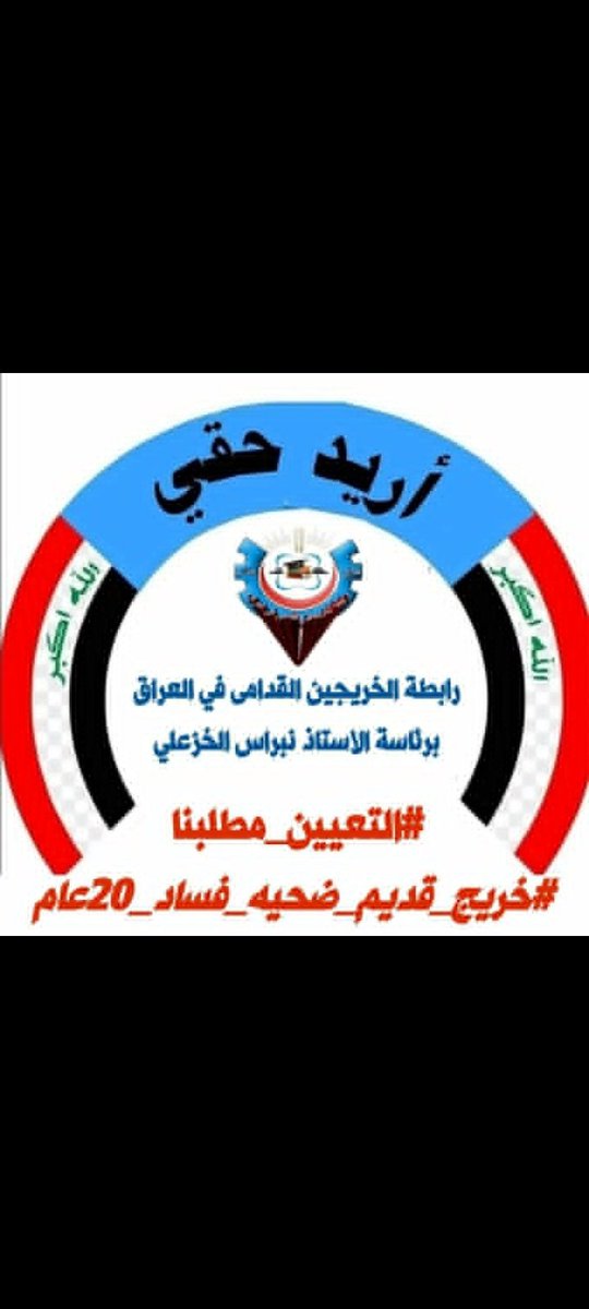 Sabaali90 (رابطة) 165877 tweet media