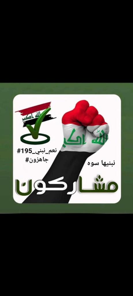 Sabaali90 (رابطة) 165877 tweet media