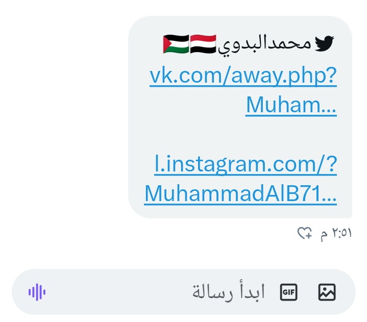 ⚠️ #تحذير!
انتبه! تفتح أي رابط يرسل لك.

هناك حملة صهيونية لاختراق الهواتف، وقد تم اختراق هواتف بعض المجاهدين ويتم إرسال روابط عبرها.
احذر تفتح أي رابط من أي شخص.
انتبه! انتبه!
وإذا قد غلطت، أغلق جوالك على الفور وغير جميع كلمات المرور.

#يعمم.
#خليك_واعي

#المعركة_الأشد_خطورة