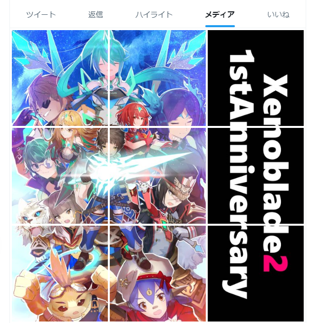 満足しました