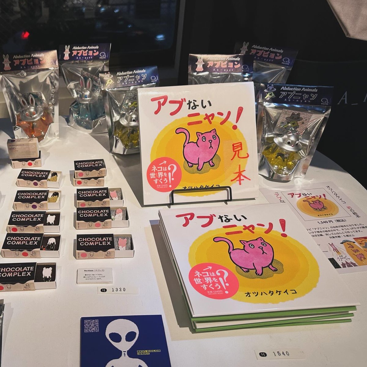 rj_graphics's tweet photo. 見てきたよー!
12/9-23
平日12:00-19:00,休祝日13:00-18:00
入場料500円(オリジナルステッカー付き)
https://t.co/bDE20DOEma
@asitanohorror
#アシタノUMA展 #asita_room #アシタノホラー
#RJToys #キラーアタッカーズ #オクトプス
#ソフビ #キャラ #イラスト #エイリアン #宇宙人 https://t.co/SClcYDAxAt