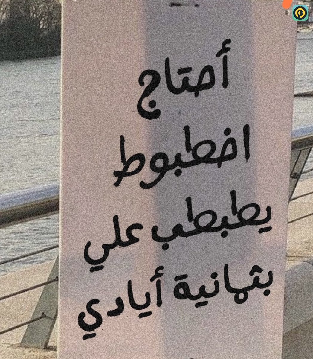 مهم