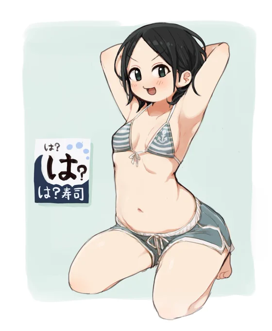 は?寿司の先輩さん