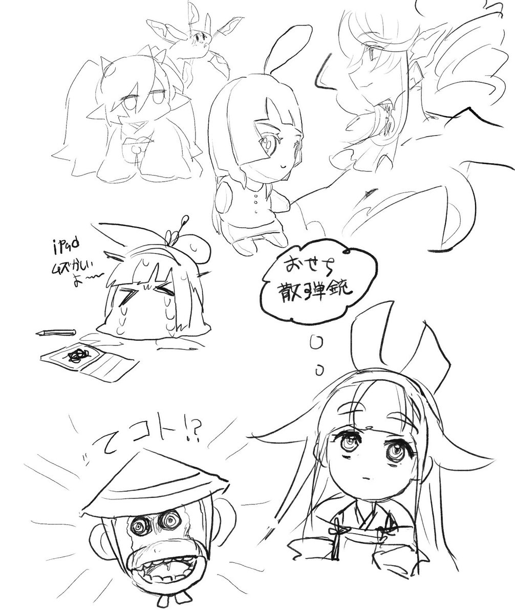 iPadマジでムズい 