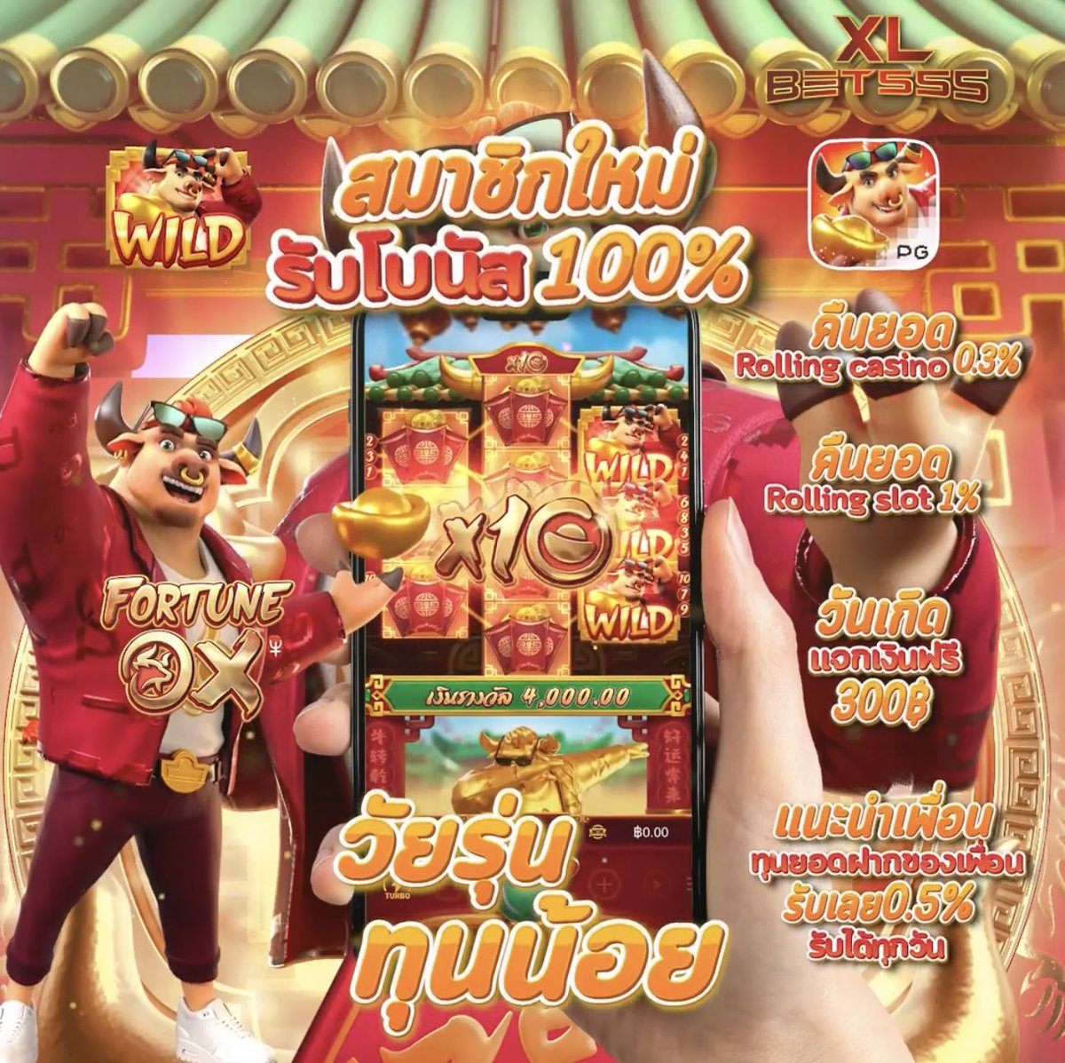 เว็บน้องใหม่ที่ปล่อยเรทแตกสูงสุดยูสใหม่ตามเลย
ยูสใหม่แตกดีกดไม่กี่ทีแตกสนั่น

rb.gy/3z4ssx