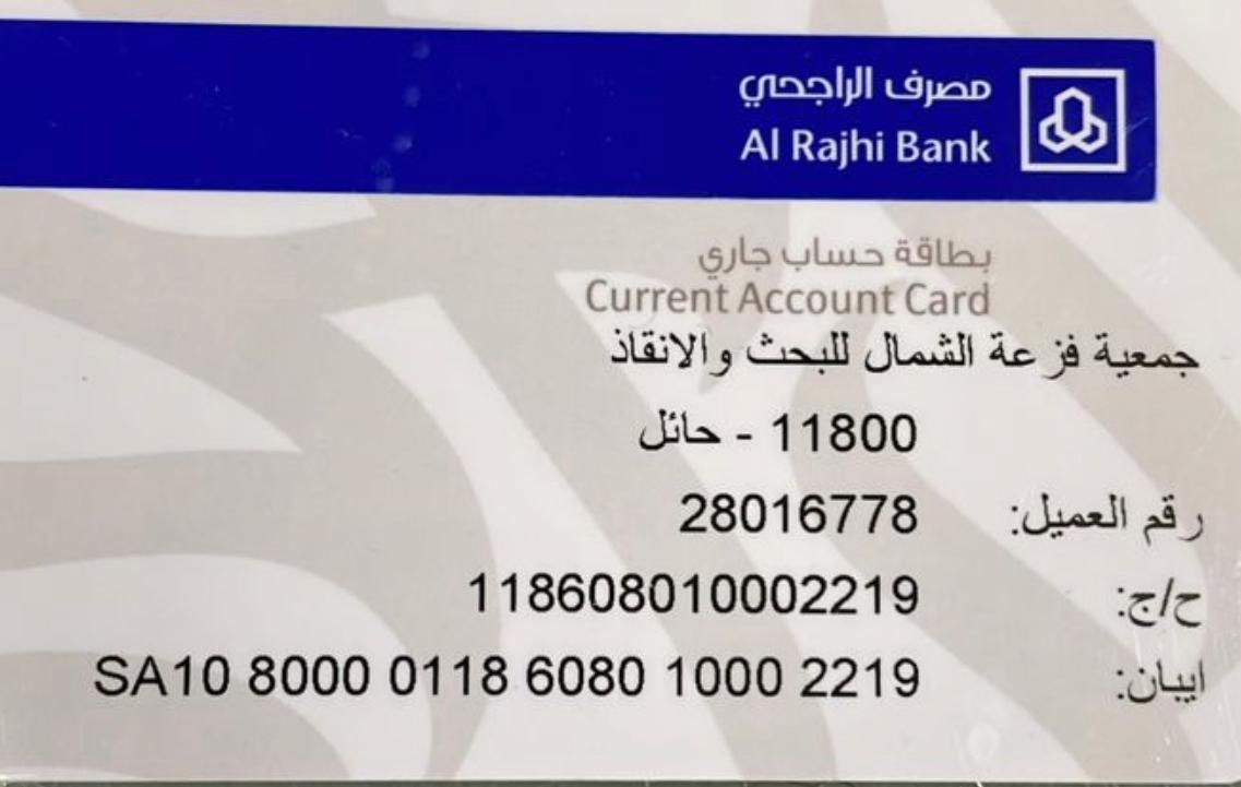 اسال حائل 🇸🇦 tweet media