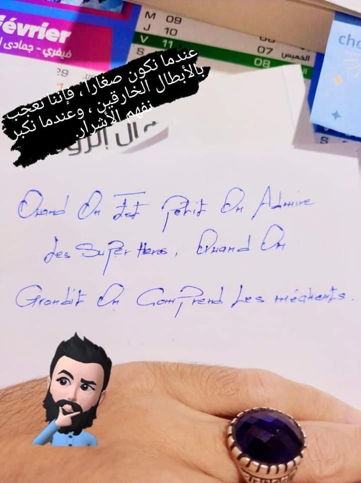 Ninanani95's tweet photo. عندما نكون صغارا فإننا نعجب بالأبطال الخارقين وعندما نكبر نفهم الأشرار 
#ابوغيتال https://t.co/j6uDaOzoAp