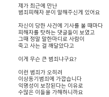 D_T_Monitoring's tweet photo. 일명 "부산 돌려차기 강간살인(미수) 사건(가해자: 이현우)"   사건 피해자 인스타그램에 디엠을 통해 수차례 혐오성 발언, 성적 모욕, 협박 ���을 일삼았던 "20대 남성"이 검거되었다는 소식. 기사로 알았는데 피해자분이 직접 연락주셔서 그 내용 전합니다.

한국경찰, 역시 "할 수 있던 일"이었군요. https://t.co/IjwrHBIGl5