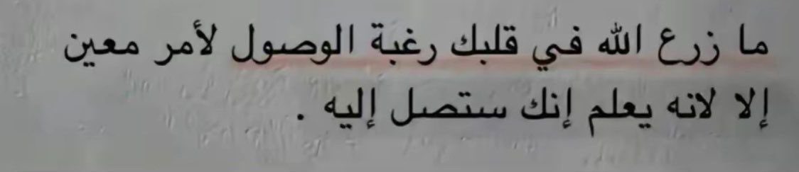 كن صلباً فما ..