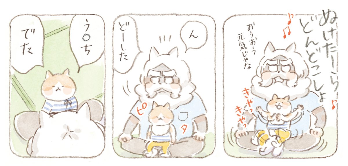 今年のトラとミケは
このおじいちゃん猫が主役で進行中です🐱 
