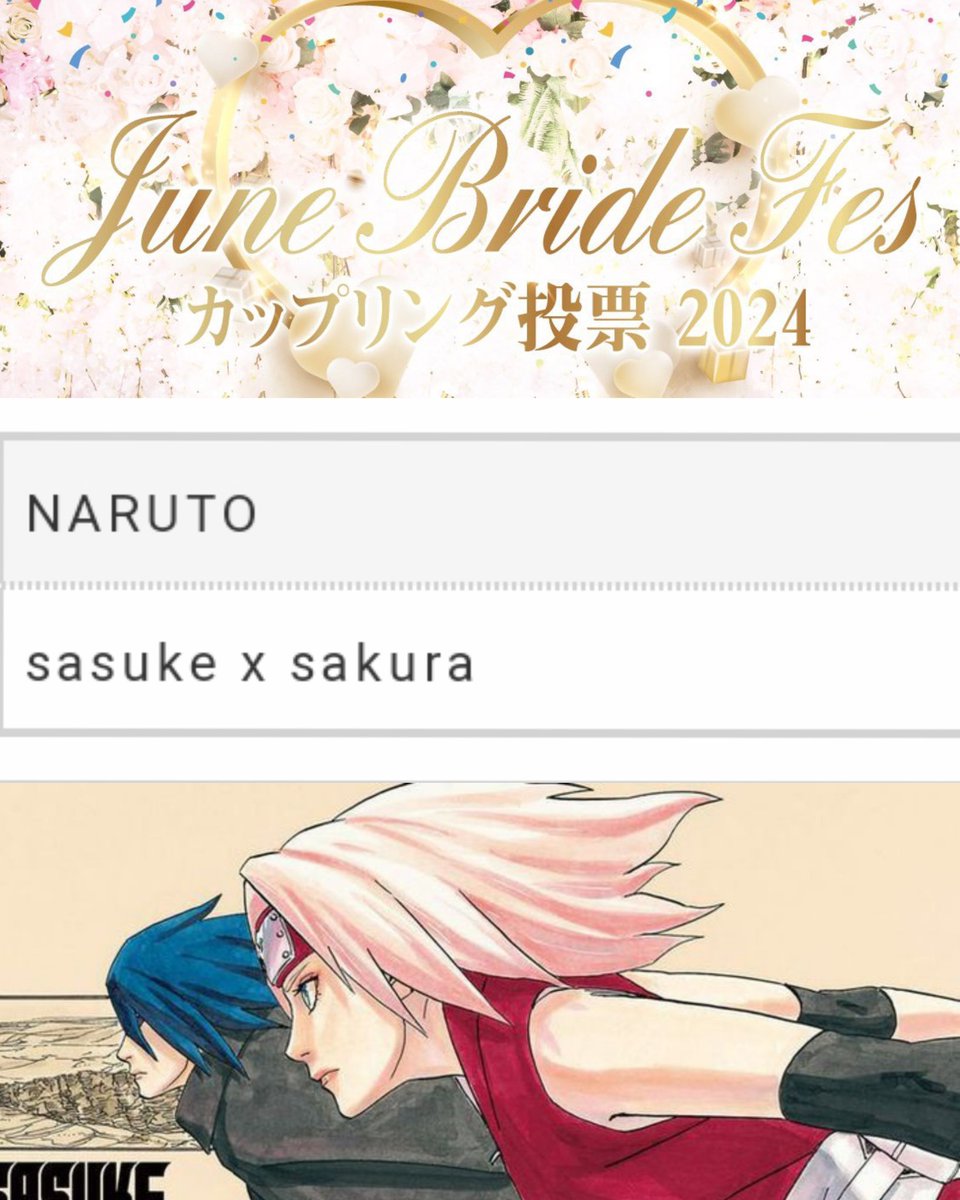 FocousOnSakura's tweet photo. SasuSaku are the only canon couple from naruto is confirmed on June Bride Fest 2024! 

One of Akaboo's biggest doujin events will take place on the 10th anniversary ! 🍅🌸

#NARUTO #SasuSaku https://t.co/vglWwh3AZy