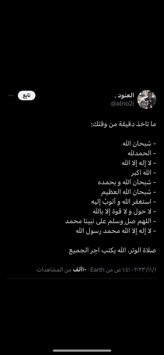 ‏قعيد المجد🇸🇦 tweet media