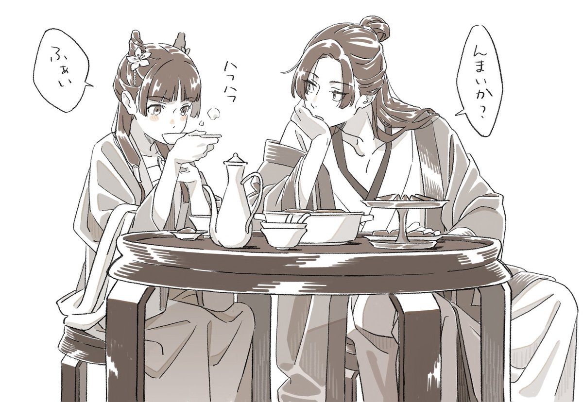 だんごもち (@___dangomochi2) on X