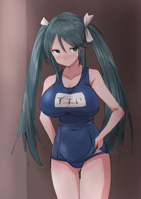 お題の隠れて旧スクを着る五十鈴さんです。