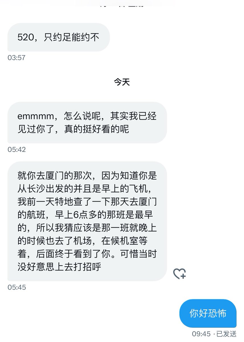 猫猫…..你现在是大明星了….居然还有私生饭…………………………呃……….. https://t.co/XBuWXjIesp