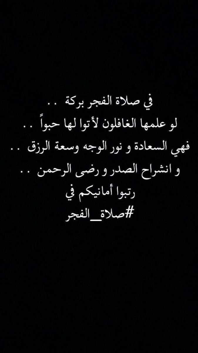 warda741's tweet photo. https://t.co/KawKqBnD65