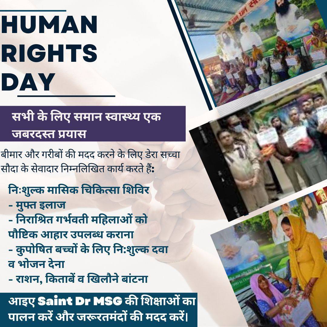 PrachiInsan10's tweet photo. Saint Ram Rahim Ji is working tirelessly to reduce gender inequality, advance education and help transgenders. 160 welfare work  of humanity are also being done by Dera Sacha Sauda.
#HumanRightsDay
#HumanRightsDay2023 https://t.co/IxmCXFWTkK