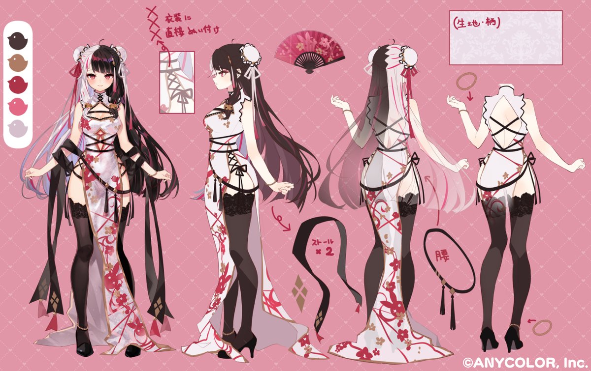 にじさんじ 夜見れな チャイナ衣装 れなちゃんのチャイナ服三面図描きました🐤 宜しくお願いいたします✨