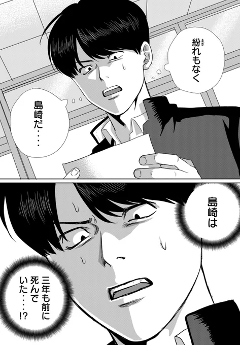 (10/14)