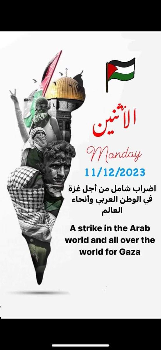 MHSNedari (@alnzaryhad25829) on Twitter photo 