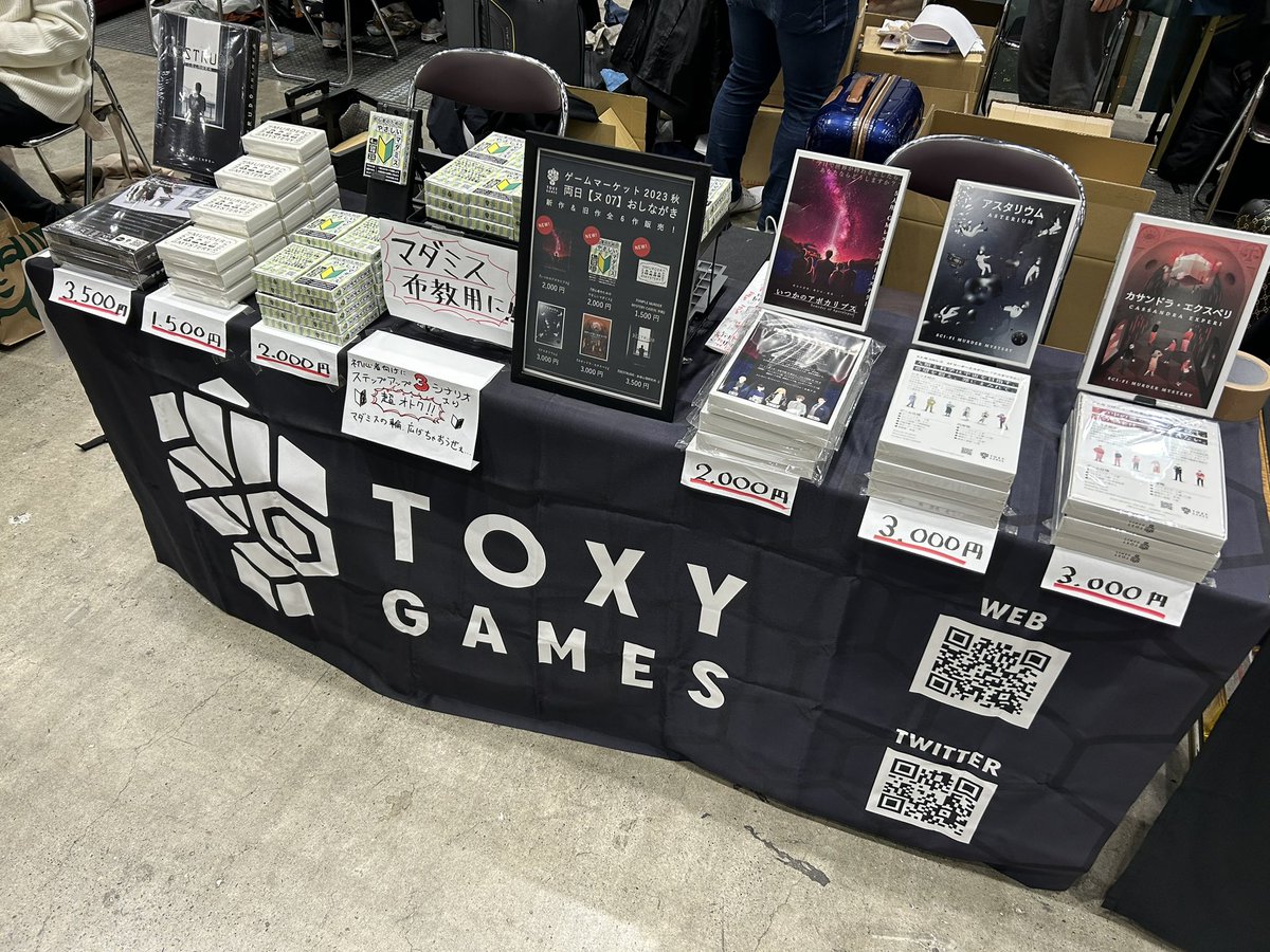 toxy_games's tweet photo. TOXY GAMES、初日とは打って変わって立体陳列へ。百均は偉大。今日もよろしくお願いします！ https://t.co/KrJGmGTjqm