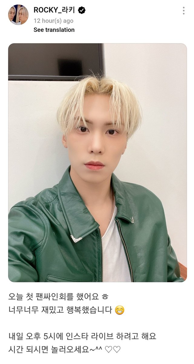 HourlyASTROBR's tweet photo. [20231209]

Atualização do #ROCKY no b.stage 🍀🥰

"Eu tive meu primeiro evento de fansign hoje haha
Foi muito divertido e feliz 😁

 Estarei ao vivo no Instagram amanhã às 17h
 Se tiver tempo, venha ver~^^ ♡♡"
🔗https://t.co/PVGnWrbCqn

#라키 #ROCKYST #LUCKYROCKY @p_rockyent @onefinedayent