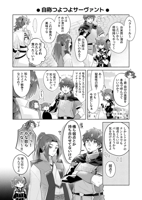 サンプル3 