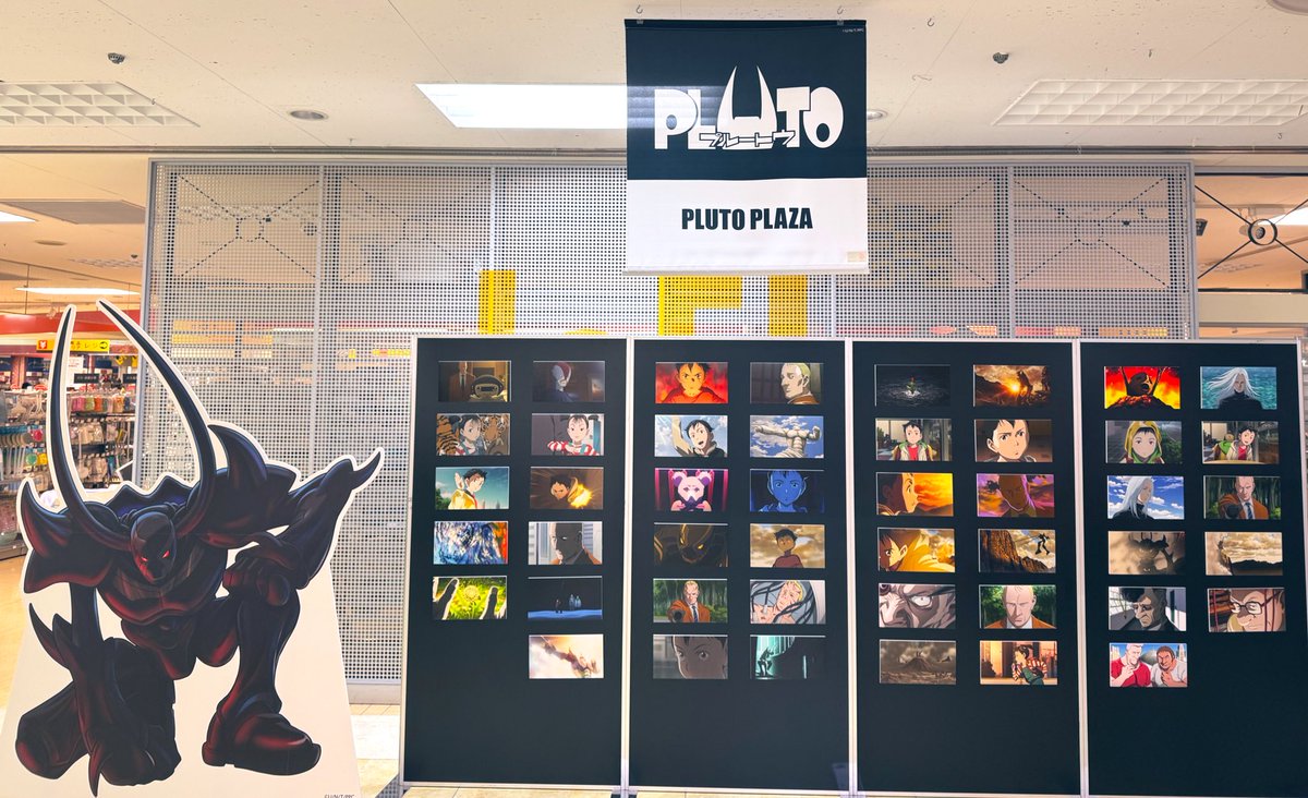 【横浜ロフト会場OPEN！】12/10-12/24

#PLUTOPLAZA 横浜会場本日OPENしました!
 
そごう横浜店7階 横浜ロフトにて12/24（日）まで15日間開催！
 
描き下ろしを使用した商品他、
多数商品をお取り扱い！
スタンディパネル/場面写真等の装飾も！
 
#PLUTO
#Netflix