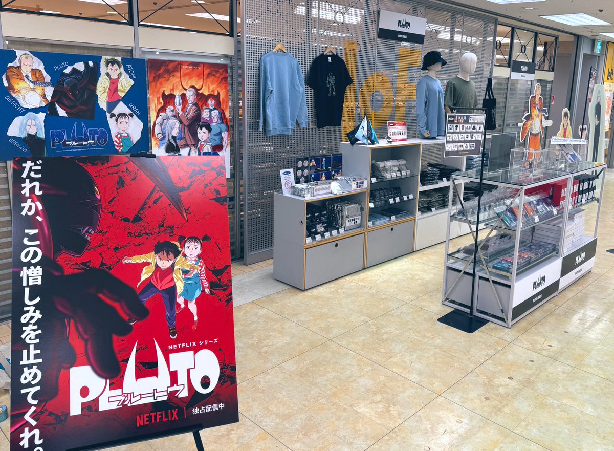 物販催事 PLUTO PLAZA tweet media