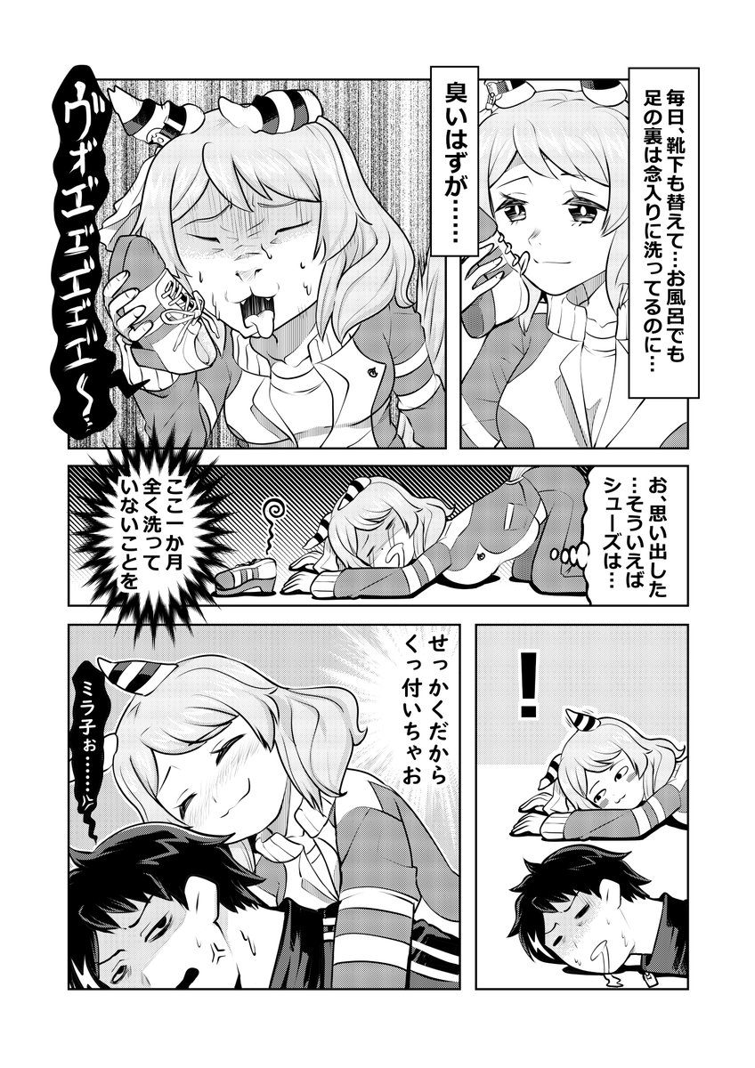 (2/2)