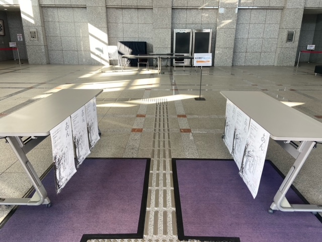 yumehall's tweet photo. 🌸オペラシアターこんにゃく座公演「オペラあん」🌸

本日、15:00より開演いたします!(^^)!
ロビー開場は、14:30からとなっております。
ご好評により、当日券も販売しております🌟

皆様のご来場楽しみにお待ちしております💕 https://t.co/OotFPDNXOd