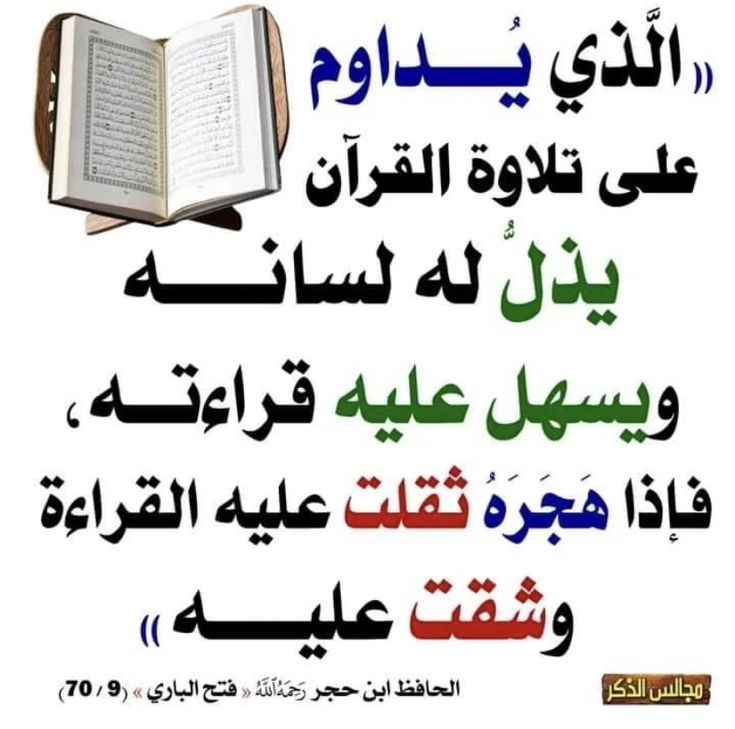 محمّد بن عبد الرحمن (@yjmvyjsbfwnnnlx) on Twitter photo 