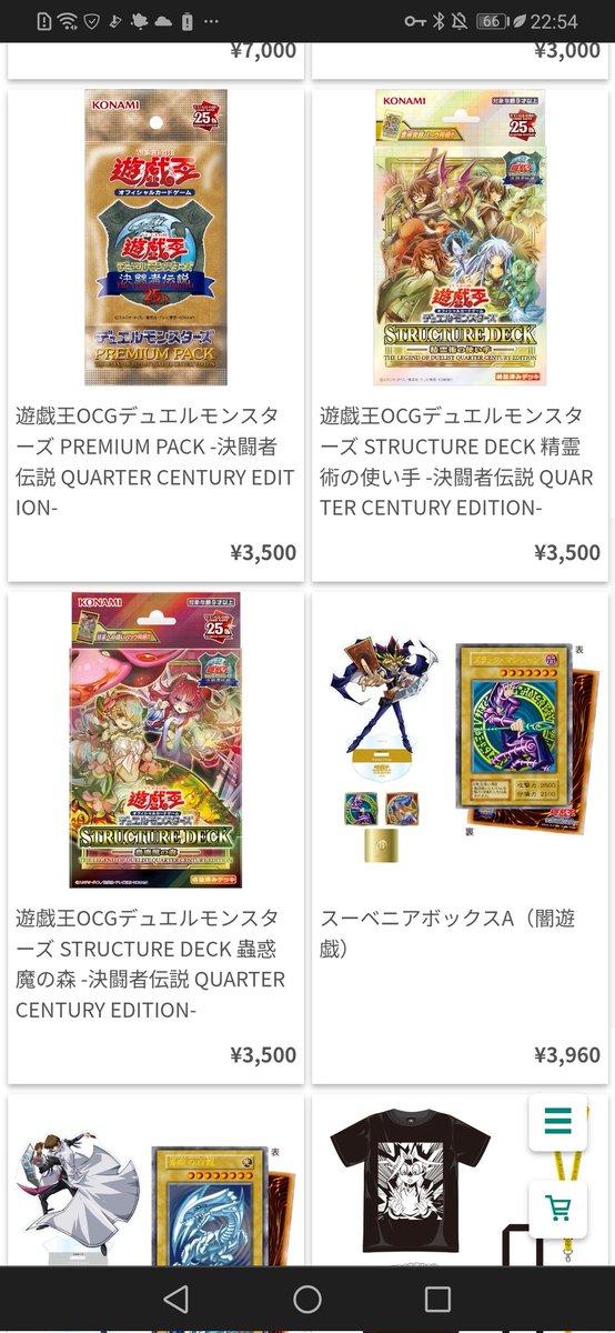 PanzerAlthyk's tweet photo. 4日参戦だけど、物販枠購入迷ってるから落選フォロワーデュエリストいたら代理する https://t.co/VJgi4o7Vz0