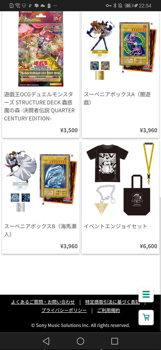 PanzerAlthyk's tweet photo. 4日参戦だけど、物販枠購入迷ってるから落選フォロワーデュエリストいたら代理する https://t.co/VJgi4o7Vz0
