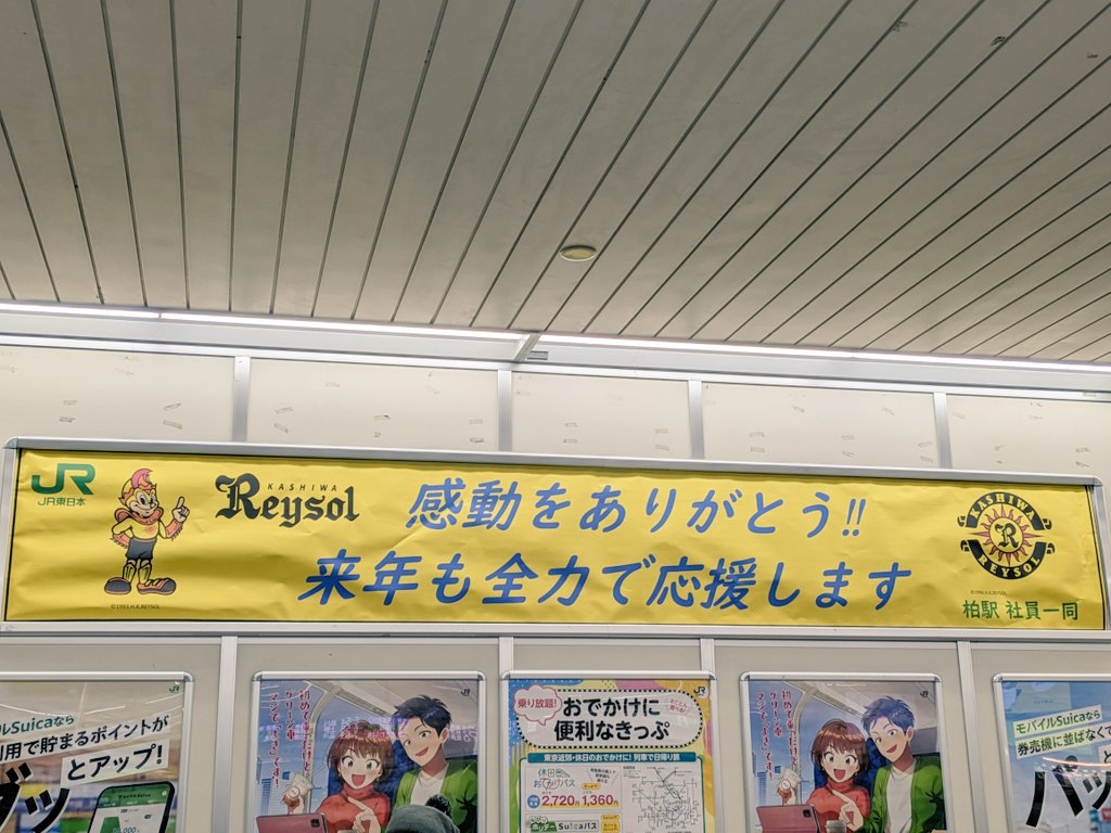 1日遅れで恐縮ですが… 激闘でした。凄まじい試合を見せていただいたと思います。 お疲れさまでした。