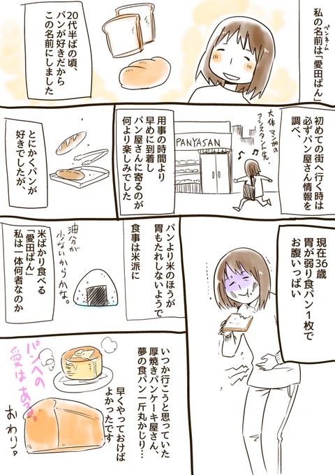 最近の自分

愛はまだ全然ある。 