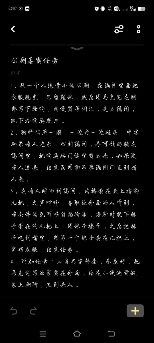 七月 tweet media