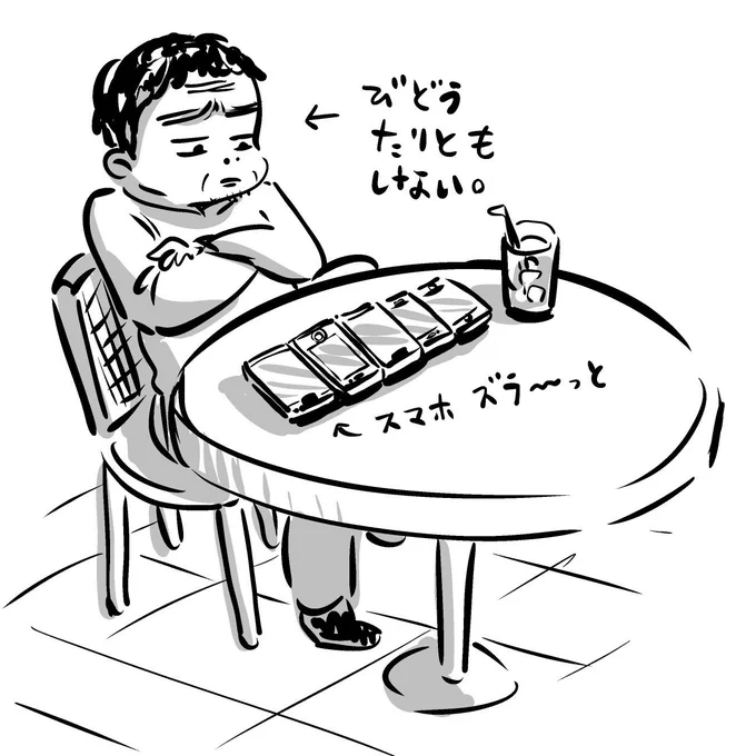 カフェテラスでこんなオジサマがいらしたんですが、何をやってたんだろうか?

#今年も残りわずかなので今年一番伸びた絵を貼る 