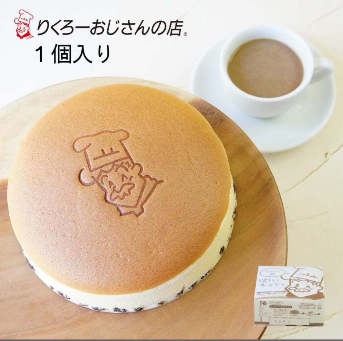 gadget_japan_pj's tweet photo. ／
#その場で当たる 🎉

🆕PR
公式
りくろーおじさんの店
チーズケーキ
を抽選でプレゼント🎁
＼

楽天市場
https://t.co/XjE9sXdI7U

アマゾン
https://t.co/0FaS3T802m

⚠️応募方法
① アカウントをフォロー 
②リツイート＆いいね
※引用RTで🎯⤴️

⚠️応募期間
12月15日23時59分
当選者にはDM💌 https://t.co/TWf0Q2dyR1