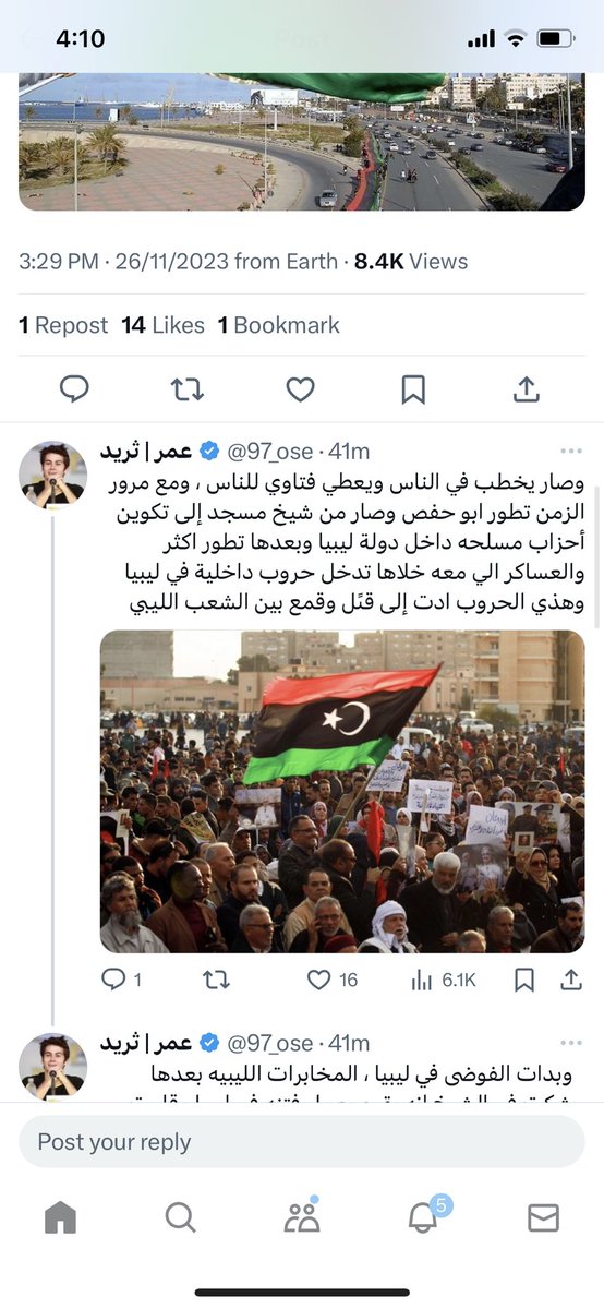 @jakeshieldsajj The full story in Arabic . It took him years to master the Arabic , Quran and he went in Libya to spread extremism. This is what Zionists are doing . There is a unit called the 8000 special intelligence to spread vice and hatred between Muslims and neighbors and to turn them…