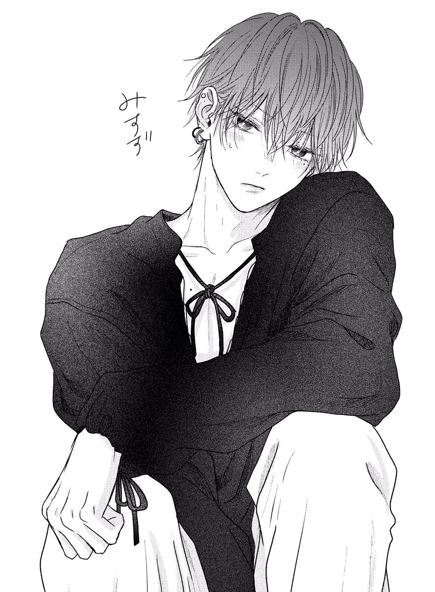 たまらないのは恋なのか」電子コミックス1巻一般配信スタートです！ 紙