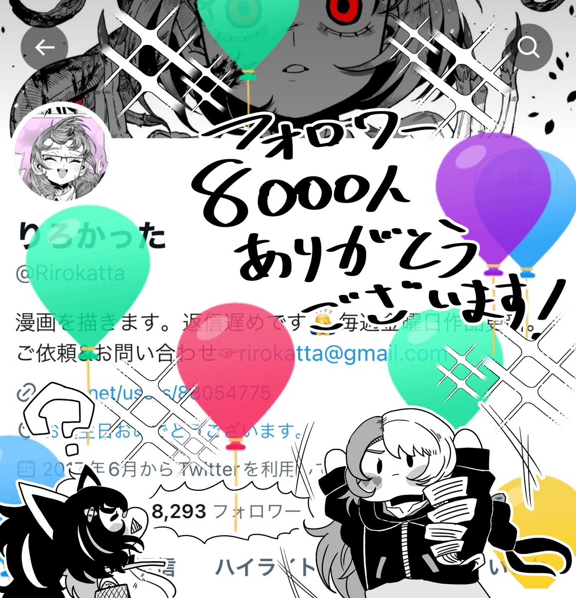 My Birthday! & 8000人followers thank you!!