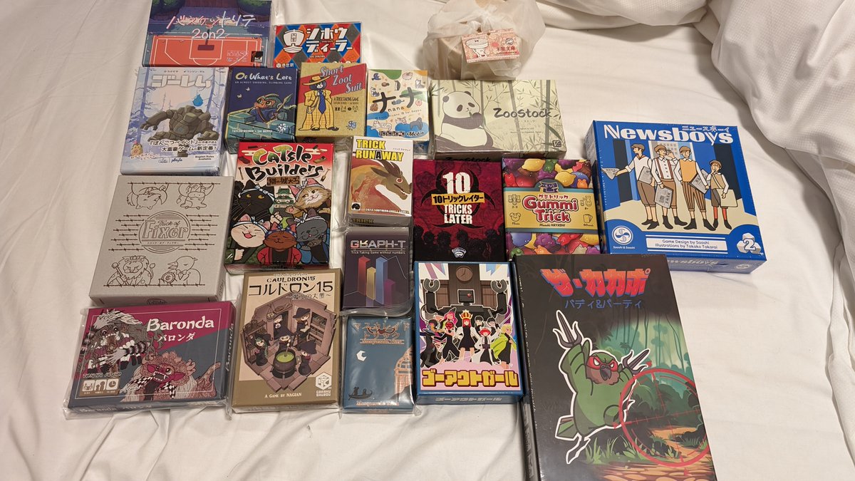 #ゲームマーケット2023秋